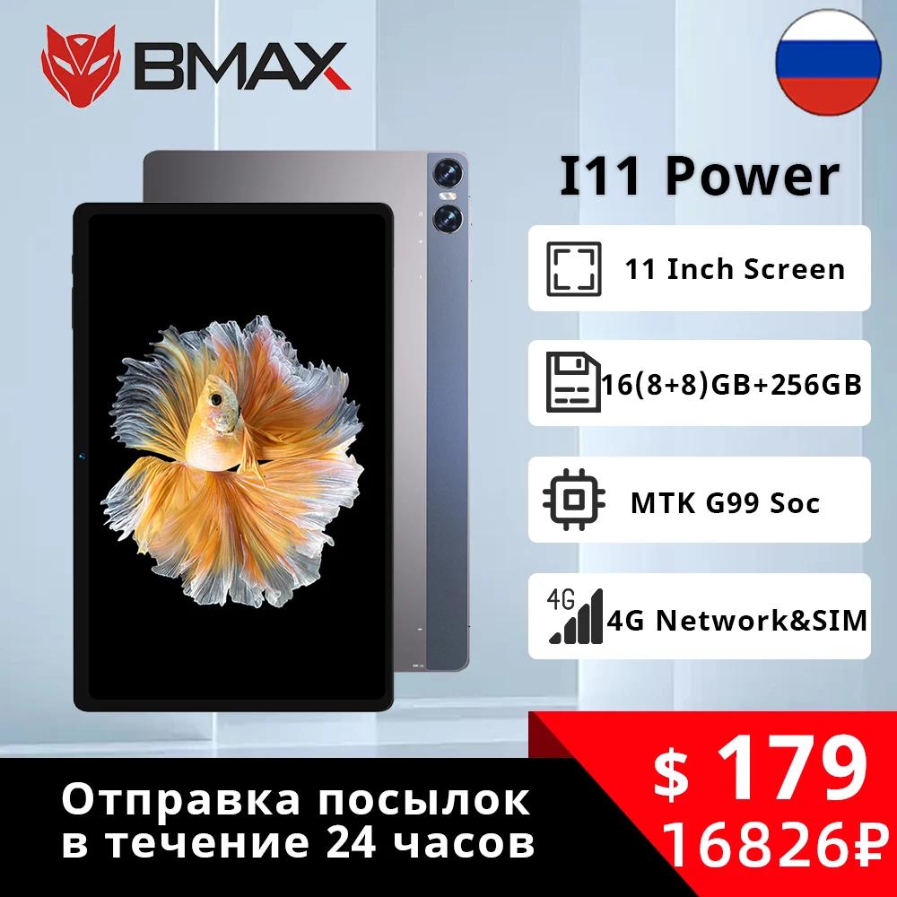 BMAX MaxPad i11 Ŀ, 16GB RAM, 256GB ROM, 11 ġ 2K Ǯ ũ, Ÿ ھ, MTK G99 Soc, ȵ̵ 13,  , 4G LTE º
